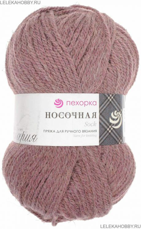 Пряжа ПЕХОРКА Носочная // 044 // 1173 // Светлая ежевика