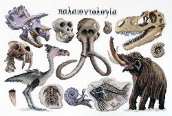03.014.20  Набор для вышивания Марья Искусница "ПАЛЕОНТОЛОГИЯ"