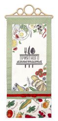 22.001.02 Набор для изготовления панно Марья Искусница "С аппетитом"